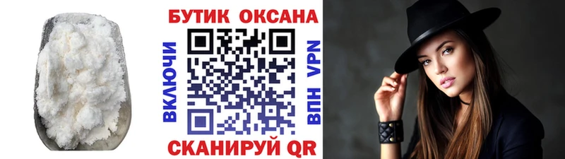 Купить  Судогда  Бутират вода 