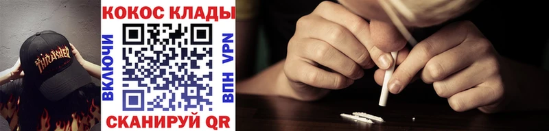 COCAIN 99%  Купить закладки  Судогда 