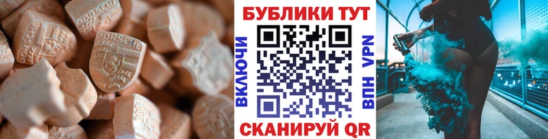 Ecstasy 99%  Купить закладки  Судогда 