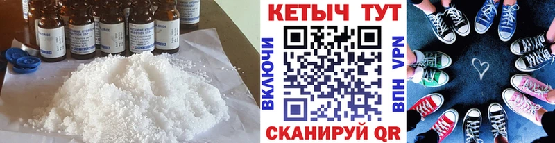 Купить  Судогда  КЕТАМИН ketamine 