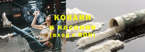 герыч Каменск-Шахтинский