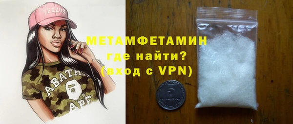 Альфа ПВП Каменка