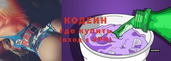 марки nbome Каменногорск