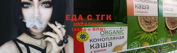 прущие грибы Инсар