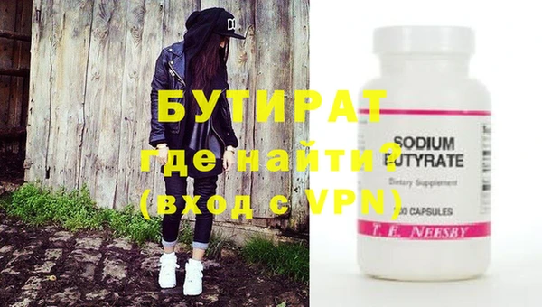 ПСИЛОЦИБИНОВЫЕ ГРИБЫ Инта