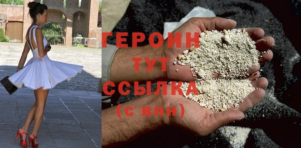 прущие грибы Инсар