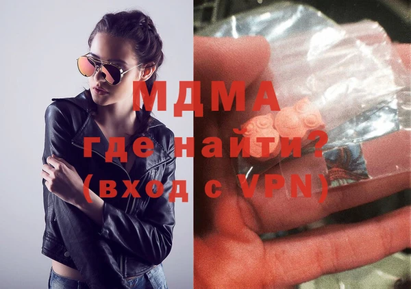 герыч Каменск-Шахтинский