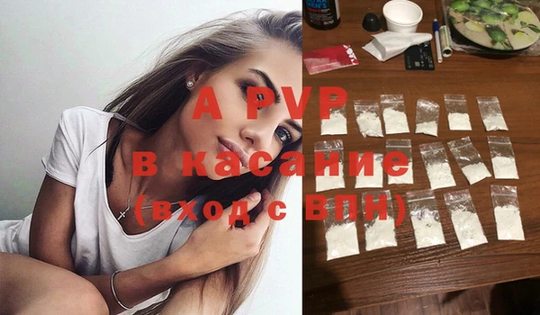 марки nbome Каменногорск