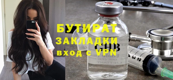 ПСИЛОЦИБИНОВЫЕ ГРИБЫ Инта