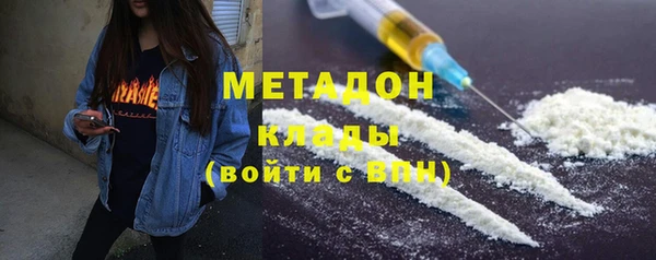 герыч Каменск-Шахтинский
