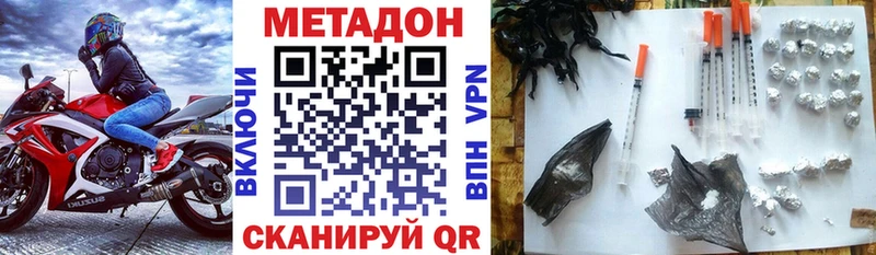 МЕТАДОН VHQ  Купить  Судогда 