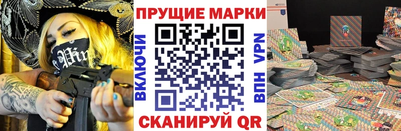 Марки 25I-NBOMe 1500мкг Купить Судогда